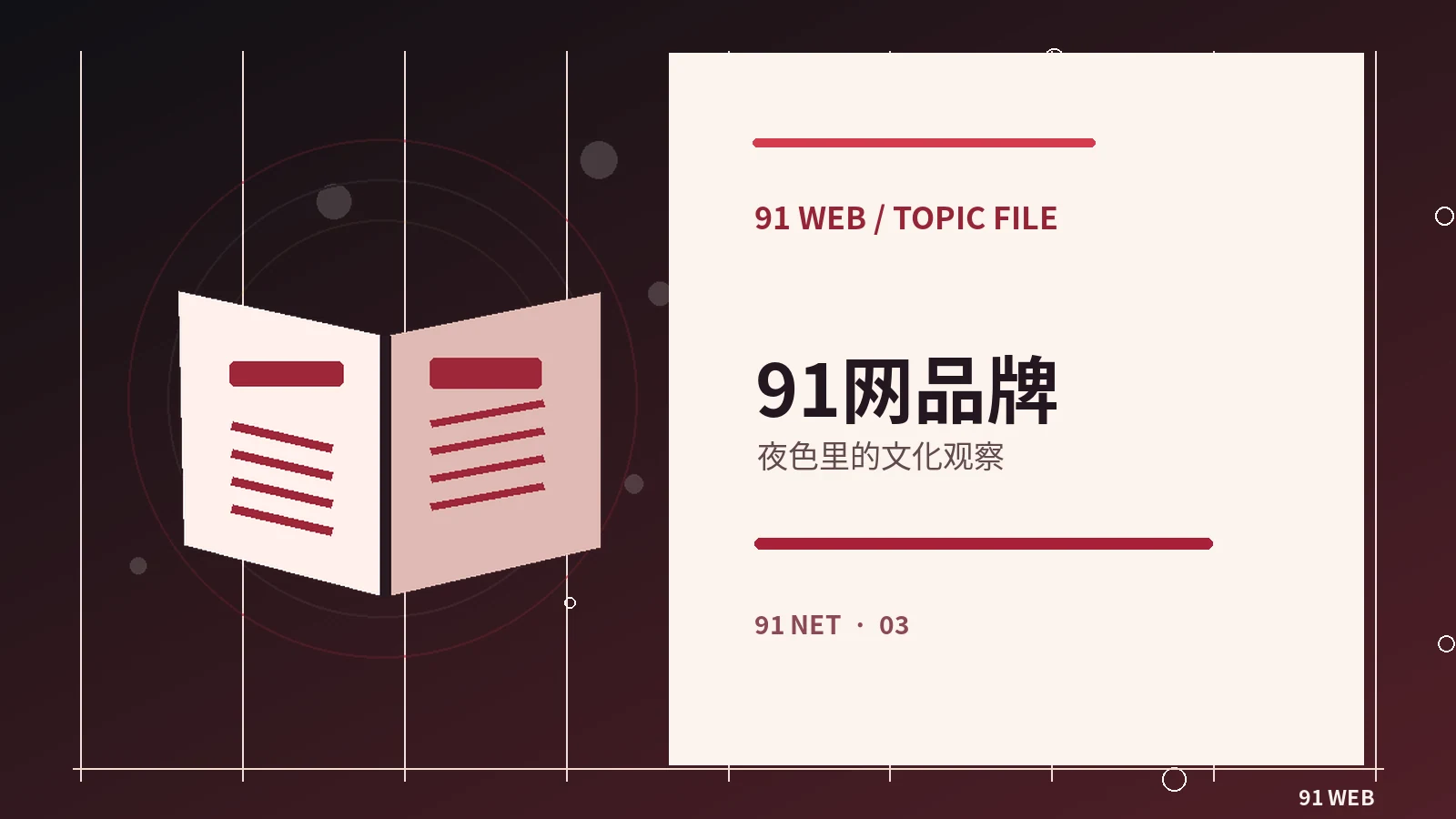 独立创作者如何整理作品集