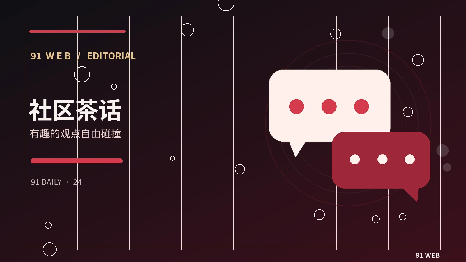 网络热梗如何从小圈层走向大众
