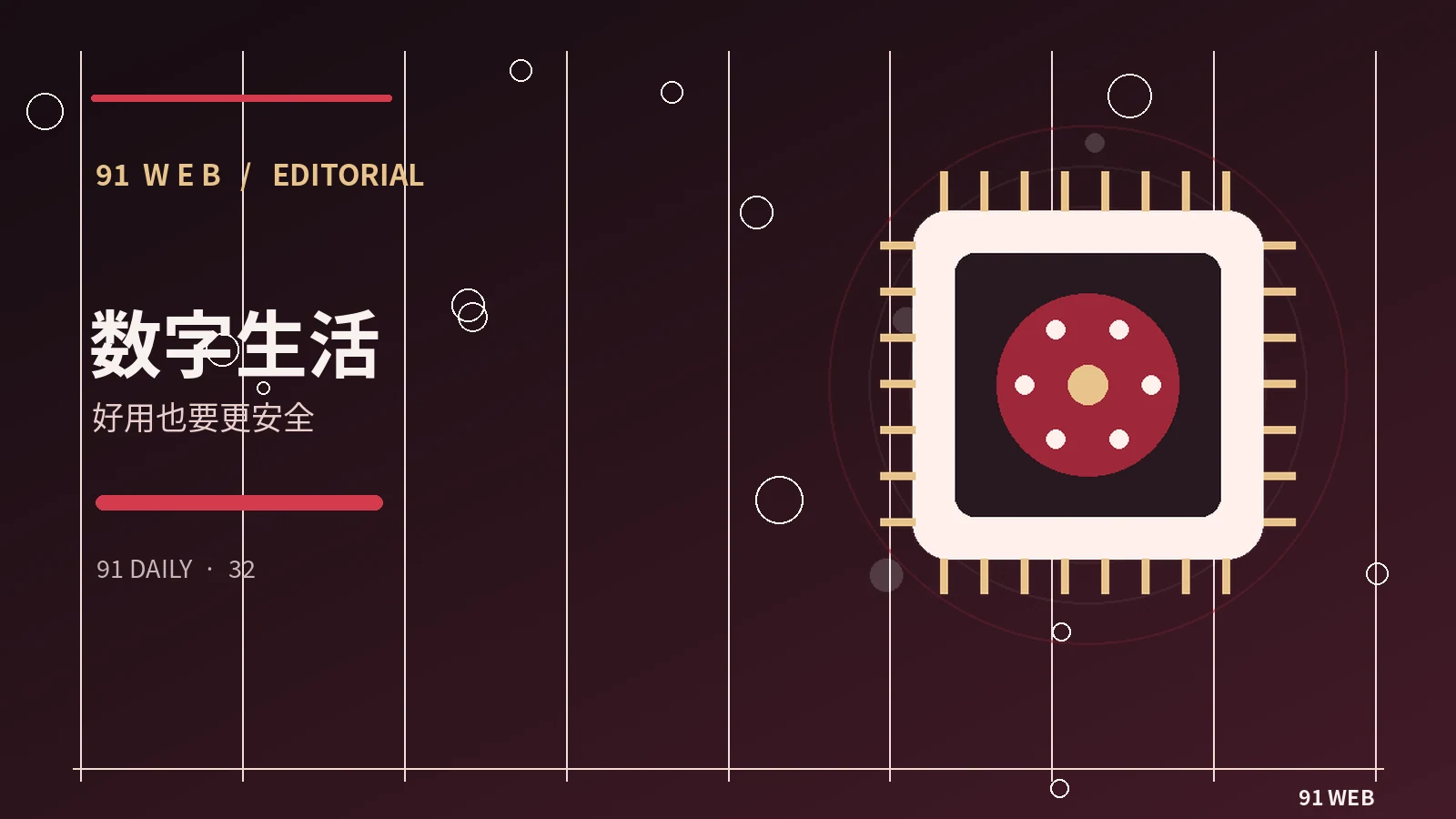 社交平台短视频标题的传播逻辑