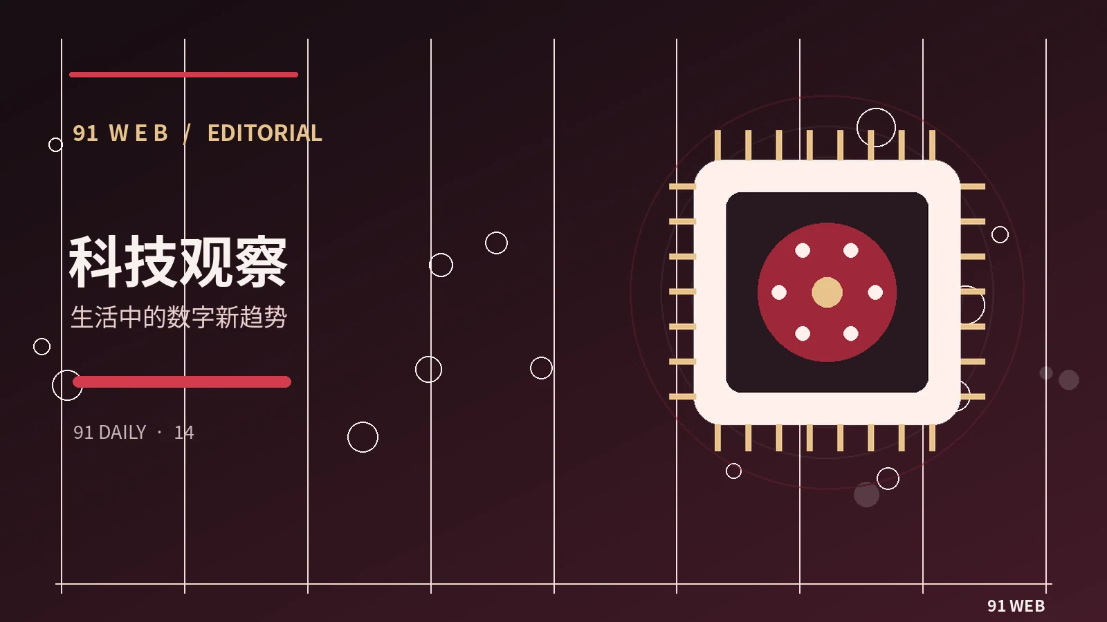 数字生活中的信息过载